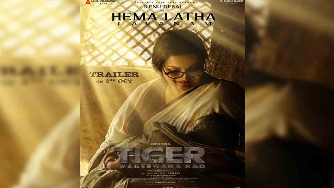 Tiger Nageswara Rao | టైగర్‌ నాగేశ్వర రావు నుంచి రేణూదేశాయ్ కొత్త‌ లుక్.. ఫొటో వైరల్