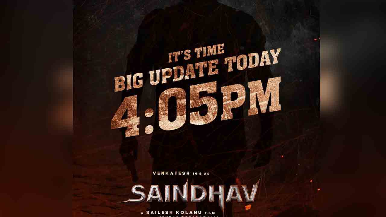 Saindhav Movie | వెంకటేశ్‌ ‘సైంధవ్’ నుంచి బిగ్ అప్‌డేట్