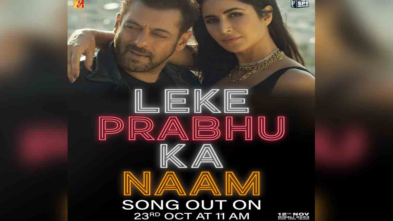 Tiger 3 Movie | సల్మాన్‌ ఖాన్ ‘టైగ‌ర్ 3’ ఫ‌స్ట్ సింగిల్ టైం ఫిక్స్ 