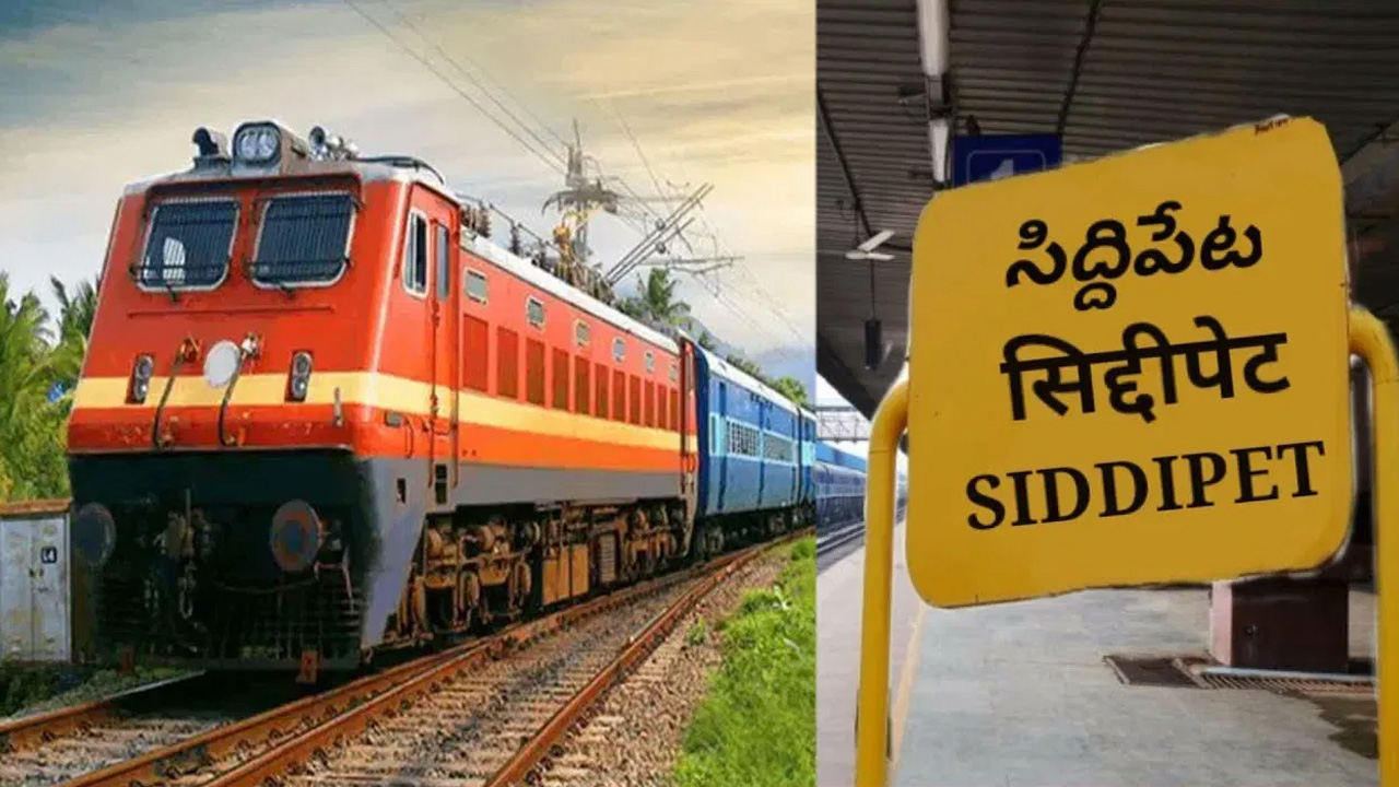 సికింద్రాబాద్‌-సిద్దిపేట రైలుకు సీజనల్‌ టికెట్‌