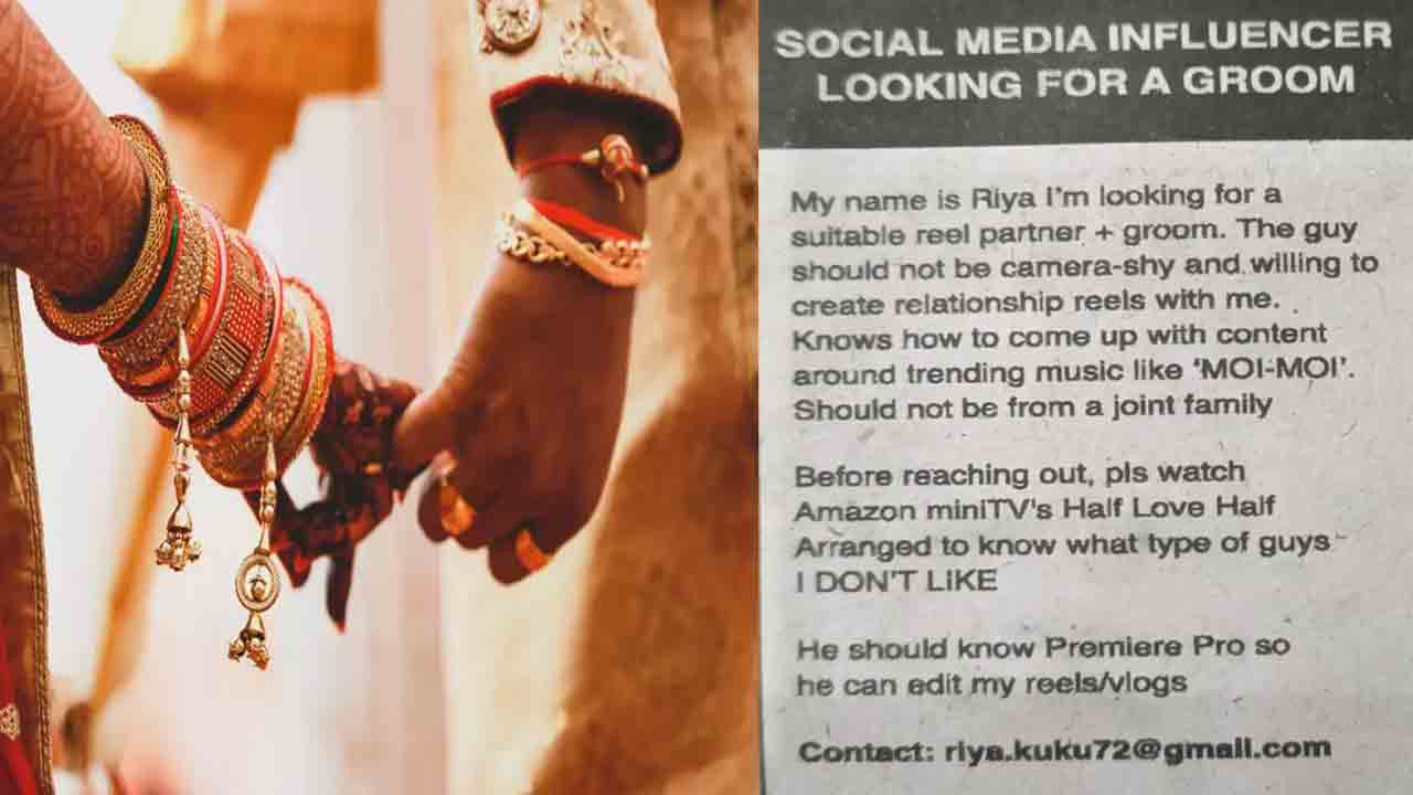 Viral News | రీల్స్‌ చేసే మొగుడు కావాలి.. సోషల్‌ మీడియాలో వైరల్‌గా మారిన అమ్మాయి పెండ్లి ప్రకటన