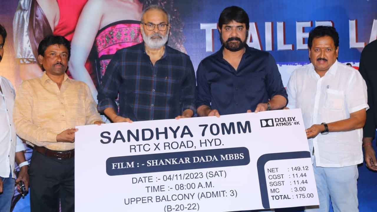 ఆనాటి రోజులు గుర్తుకొచ్చాయి