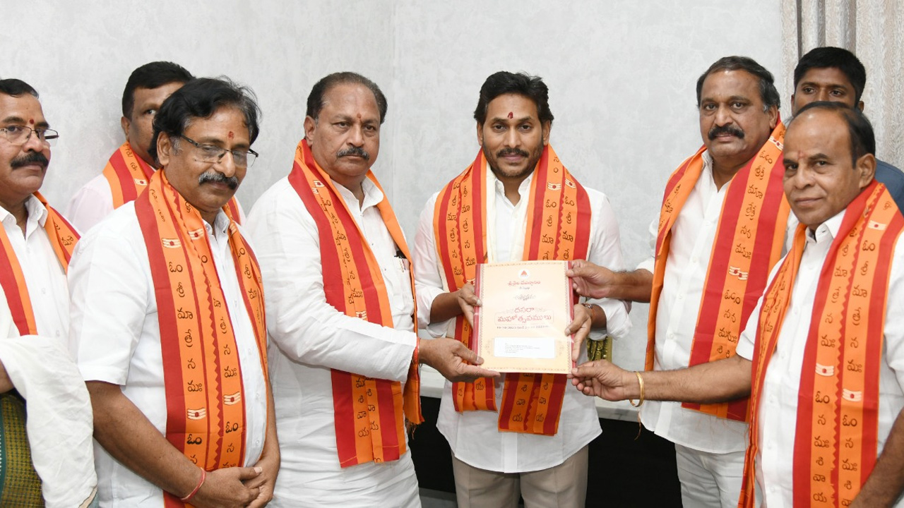 Srisailam | ఈ నెల 15 నుంచి దసరా మహోత్సవాలు.. ఏపీ సీఎం జగన్‌కు ఆహ్వానం