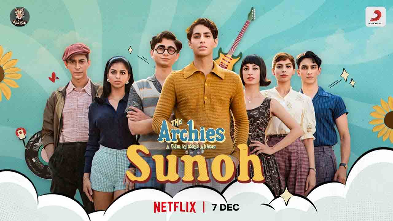 The Archies | షారుక్ కుమార్తె తొలి చిత్రం ‘ది ఆర్చీస్’ నుంచి ఫ‌స్ట్ సింగిల్ వ‌చ్చేసింది