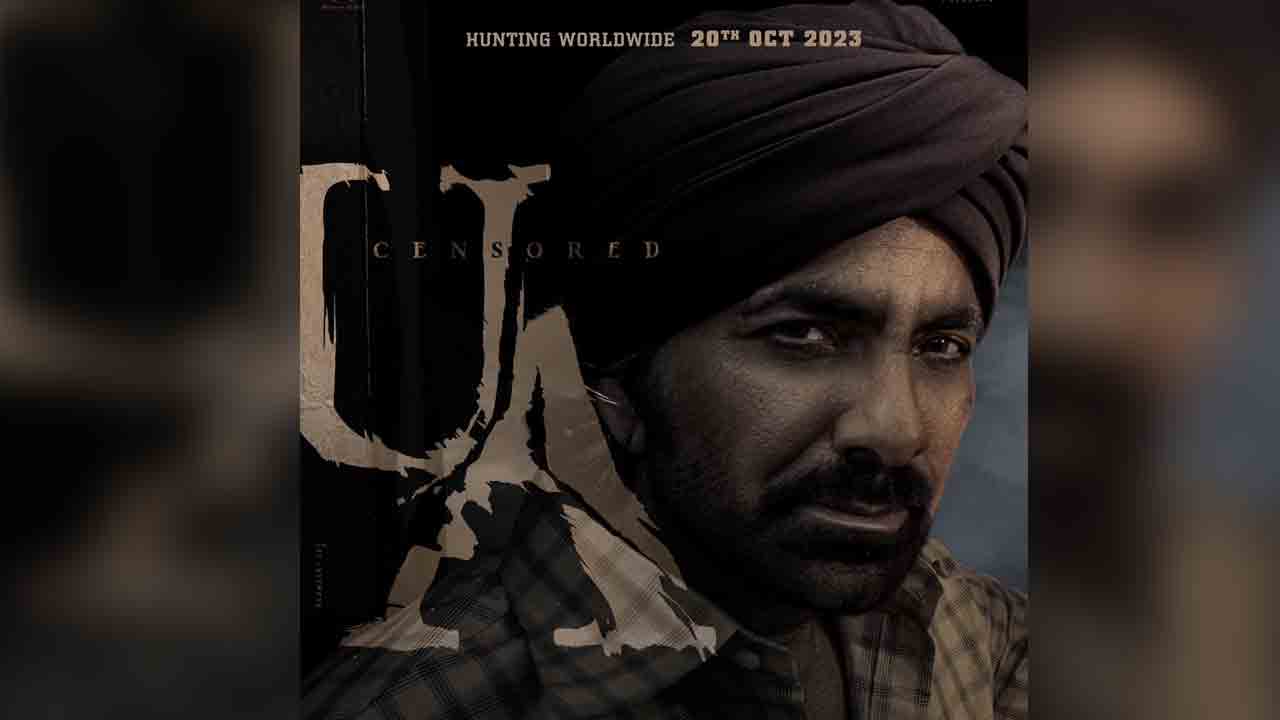 Tiger Nageswara Rao | సెన్సార్ కంప్లీట్ చేసుకున్న ‘టైగర్ నాగేశ్వరరావు’.. రన్‌టైం ఎంతో తెలుసా..?