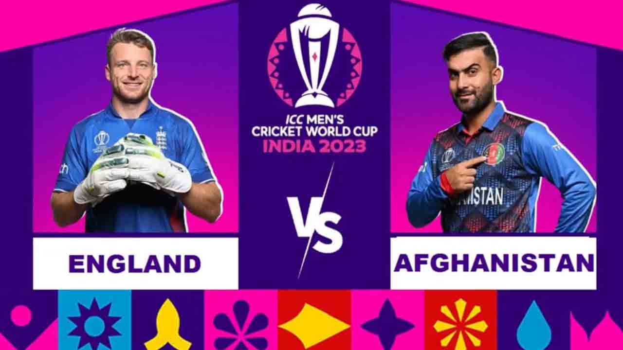 Eng vs Afg | టాస్ గెలిచిన ఇంగ్లండ్.. బ్యాటింగ్ ఎవ‌రంటే.!