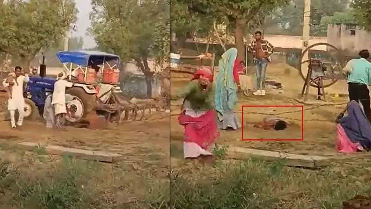 Rajasthan | భూ వివాదంలో సొంత సోదరుడినే ట్రాక్టర్‌తో తొక్కించి హత్య.. రాజస్థాన్‌లో ఘటన