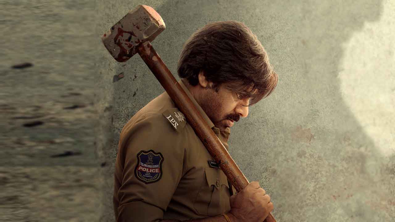 ఉస్తాద్‌ ఆయుధ పూజ