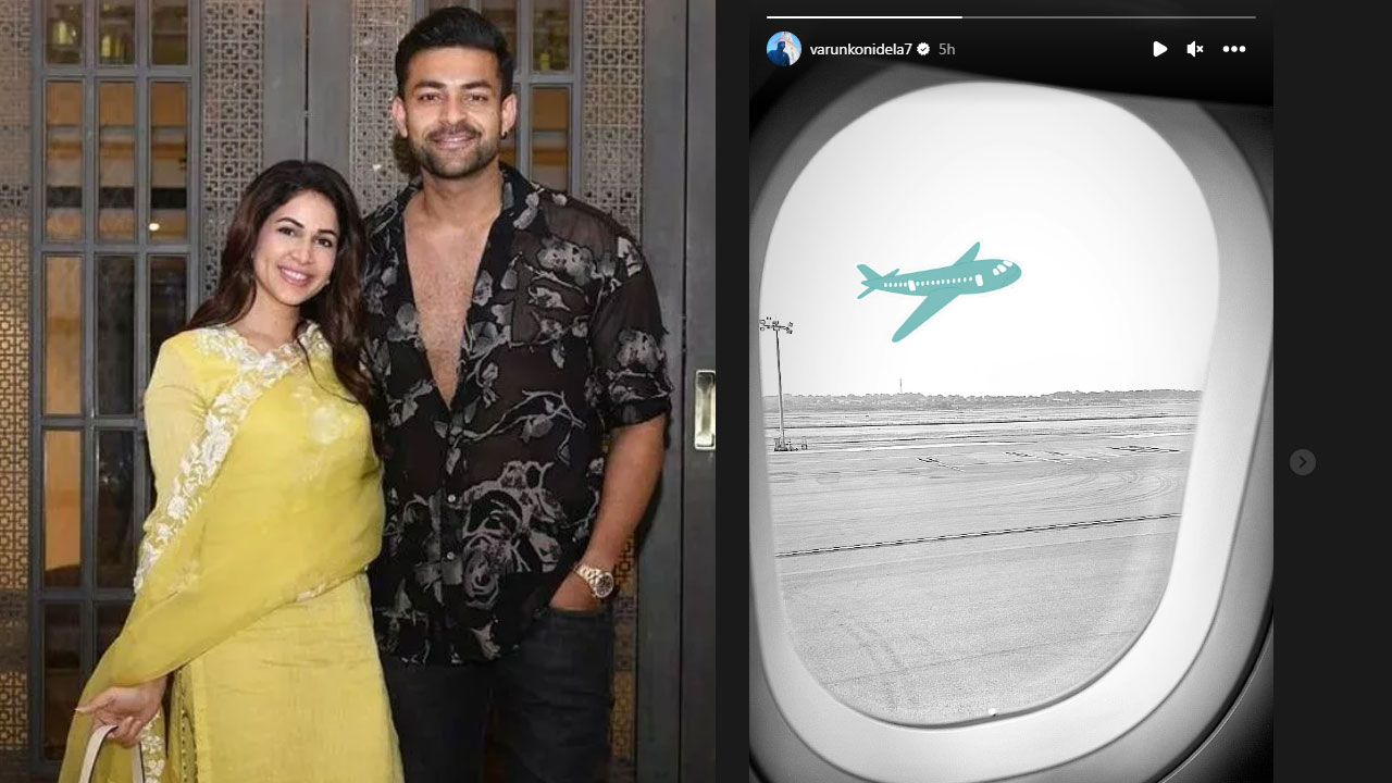 Varun Tej-Lavanya Tripathi | ఇటలీ ఫ్లైట్‌ ఎక్కిన వరుణ్‌ తేజ్‌, లావణ్య.. పెళ్లి పనుల్లో బిజీ కానున్న జంట