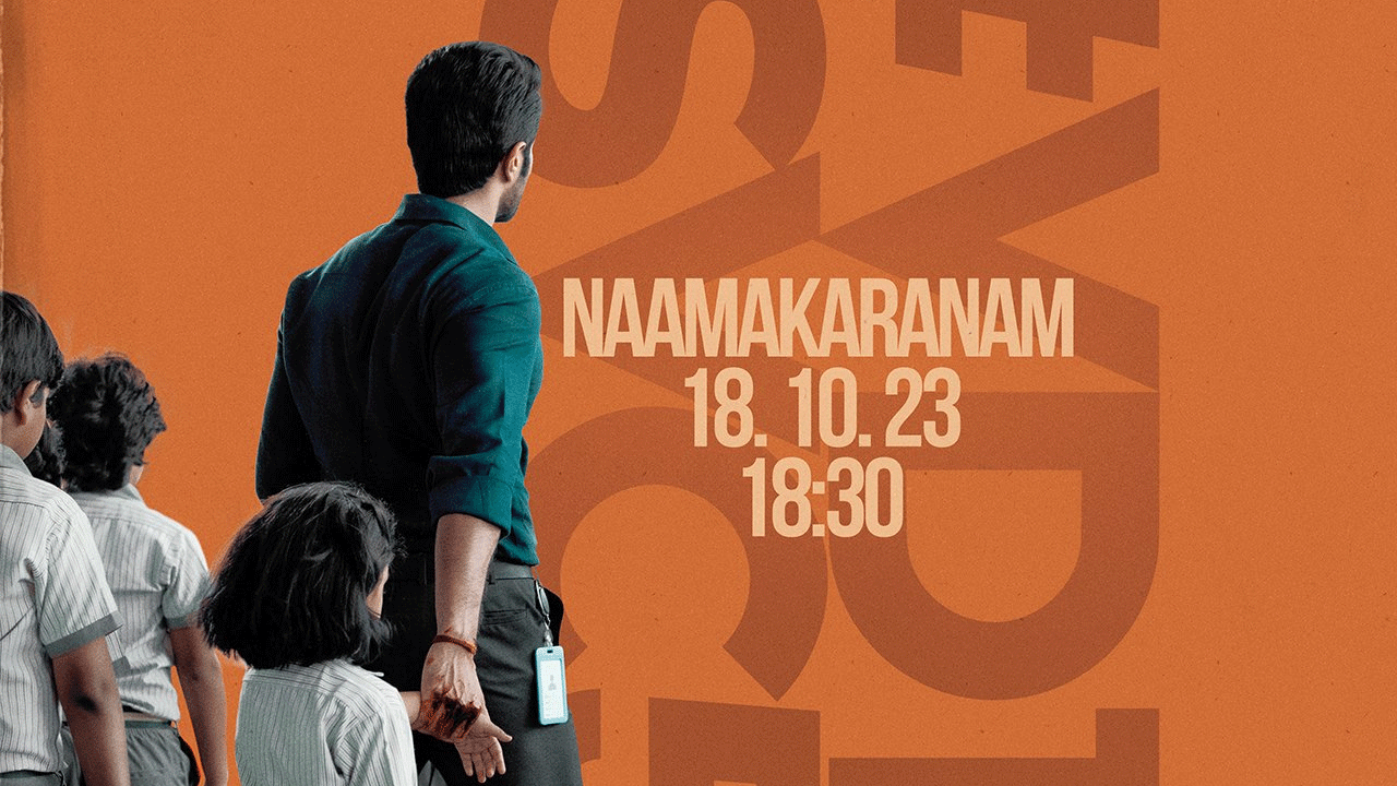 VD13 Movie | విజయ్ దేవరకొండ కొత్త సినిమా టైటిల్‌కు ముహూర్తం ఫిక్స్‌..!