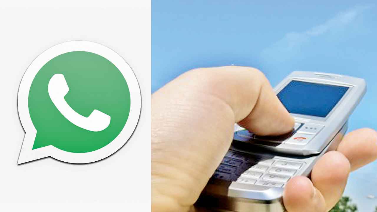 WhatsApp | కాల్స్ వచ్చినప్పుడు ఇలా వాట్సాప్ ప్రొటెక్షన్ ఫీచర్.. అదేమిటంటే..!