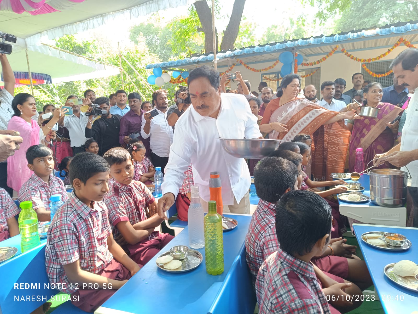 ఆఇఇల