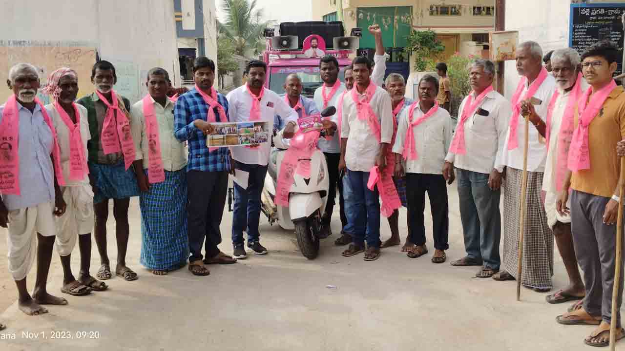 బీఆర్‌ఎస్‌కే జై కొడుతున్న జనం