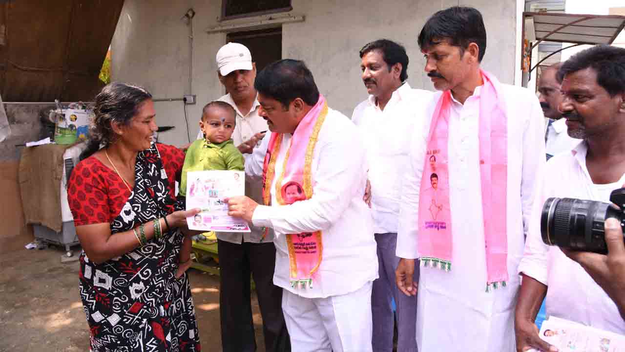 మీ ఇంటి బిడ్డగా ఆశీర్వదించండి