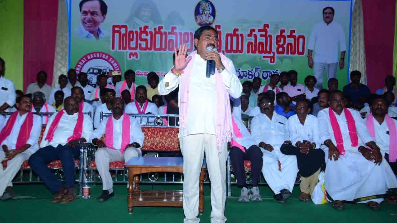 మోసకారి కాంగ్రెస్‌..