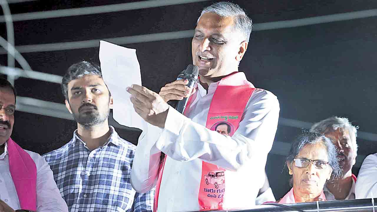 మూడోసారి ఆశీర్వదించాలి