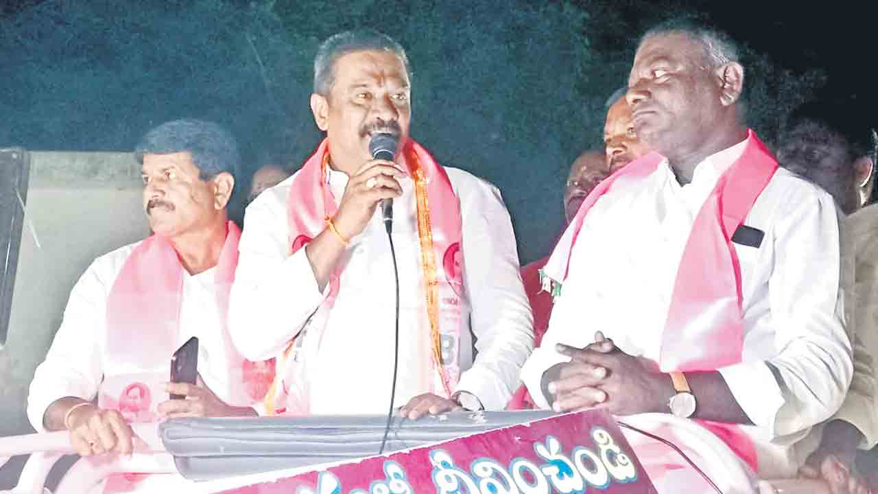 నాడు పడీత్‌ భూములు.. నేడు పంట పొలాలు