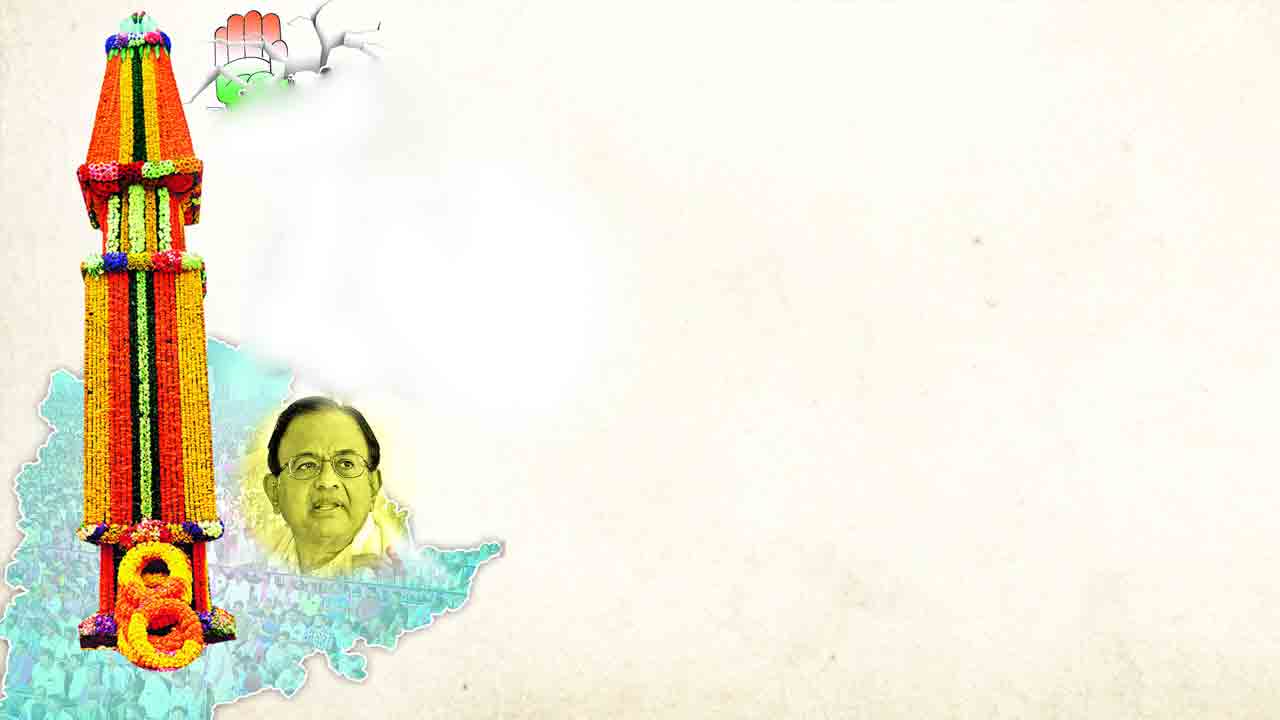 సారీతో సరి
