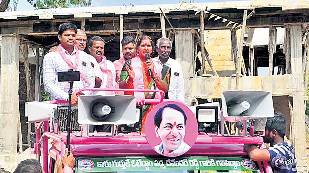 ఆగం కావద్దు ..ఆలోచించి ఓటేయాలి