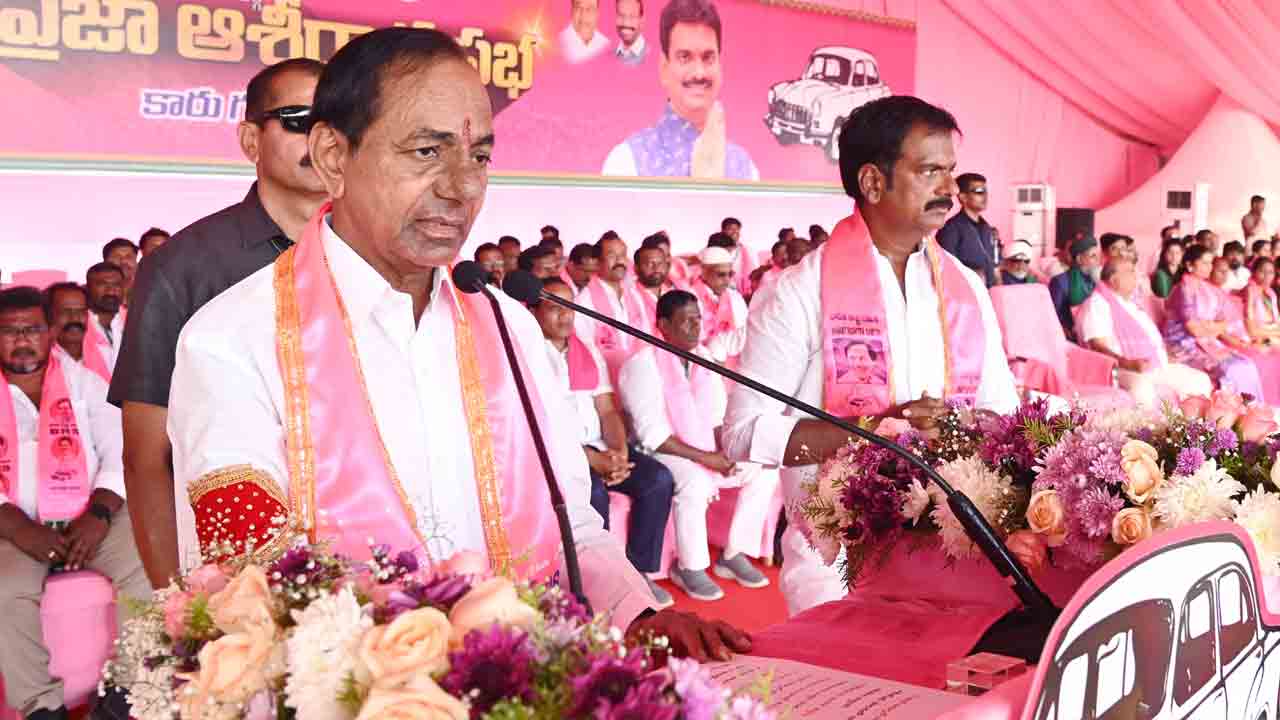 ప్రజా ఆశీర్వాదసభ సక్సెస్‌