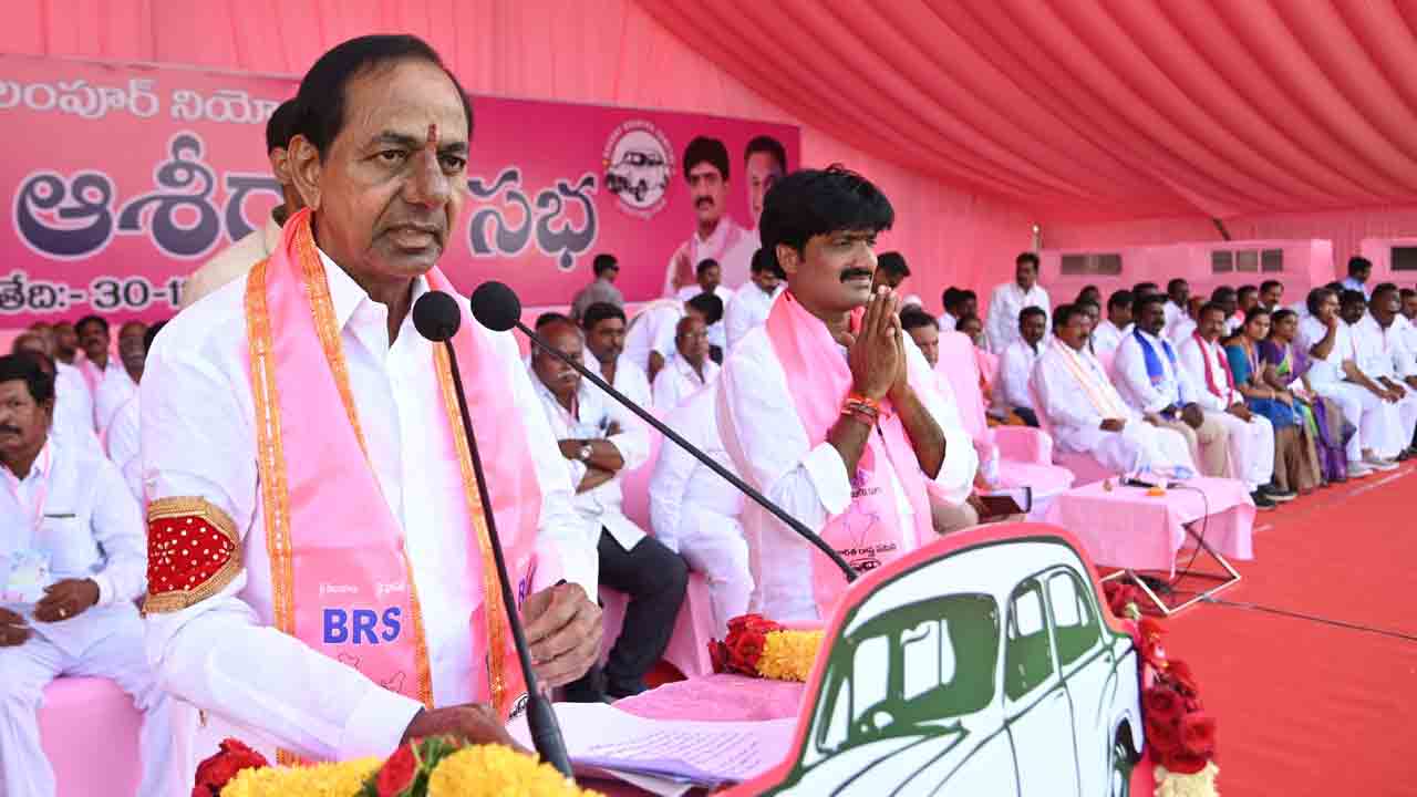 ఆశీర్వదించండి అభివృద్ధి చేస్తా ..