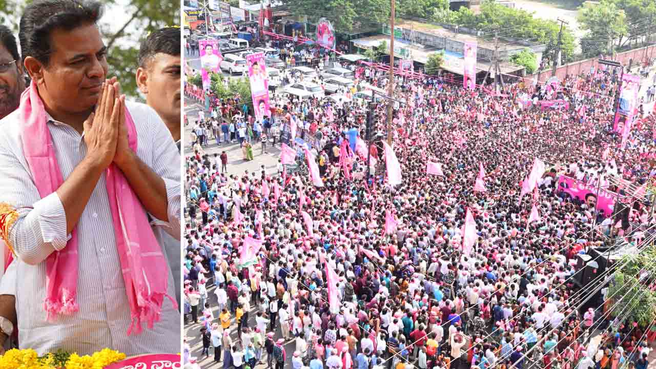 జనహో కేటీఆర్‌