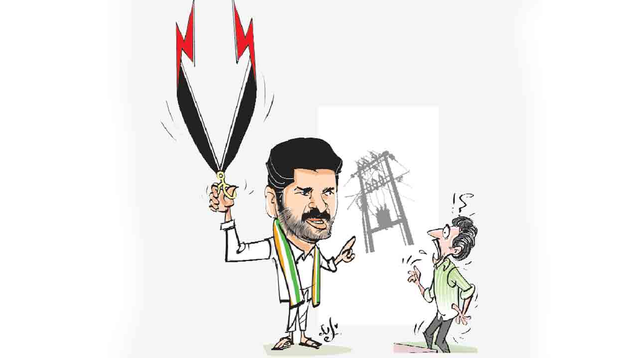 Congress | కాంగ్రెస్‌కు ఓటేస్తే కటిక చీకట్లే.. నాటి విద్యుత్‌ కోతలను గుర్తుచేసుకుంటున్న అన్నదాతలు
