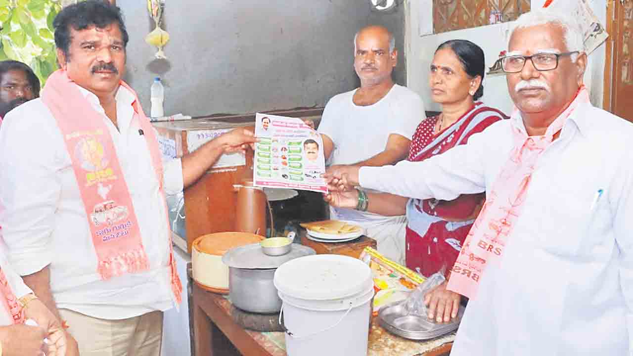 ఆలోచించి ఓటేయండి..