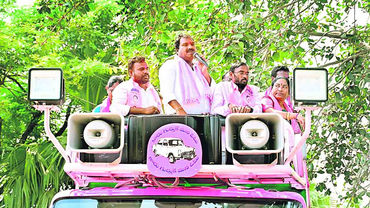 ఆలోచించి ఓటు వేయండి