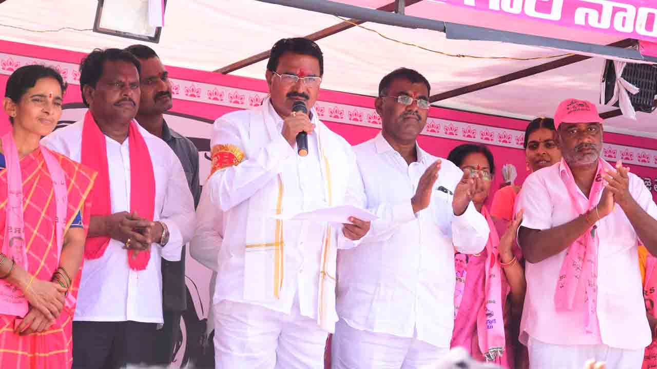 ప్రజా సర్కారును కాపాడుకోవాలి