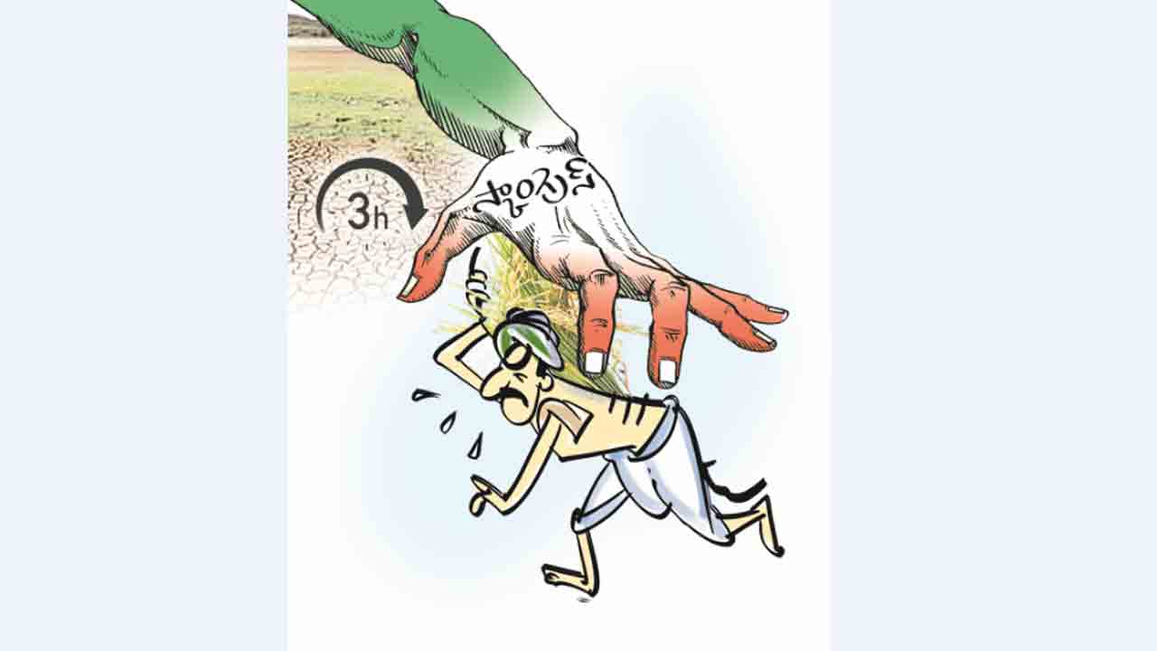 మూడు గంటలిస్తే ముసుగుడే