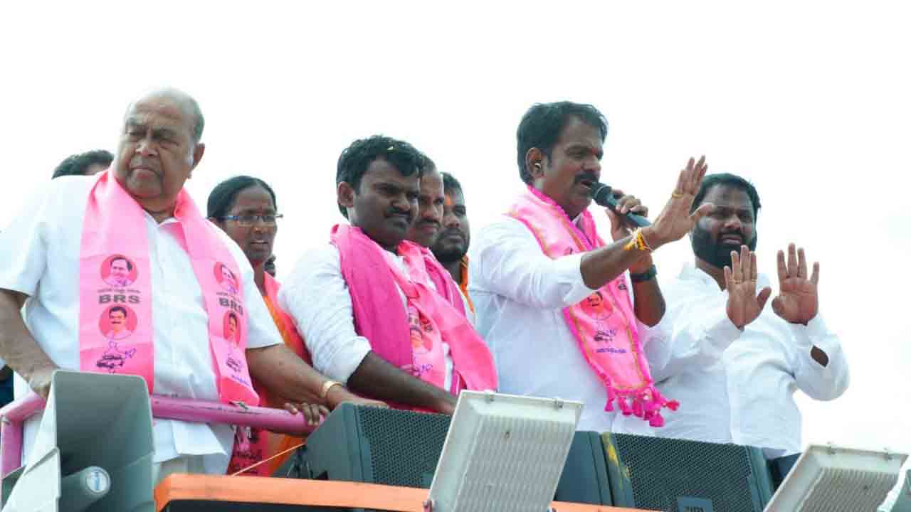 అభివృద్ధిని చూసి ఆశీర్వదించండి