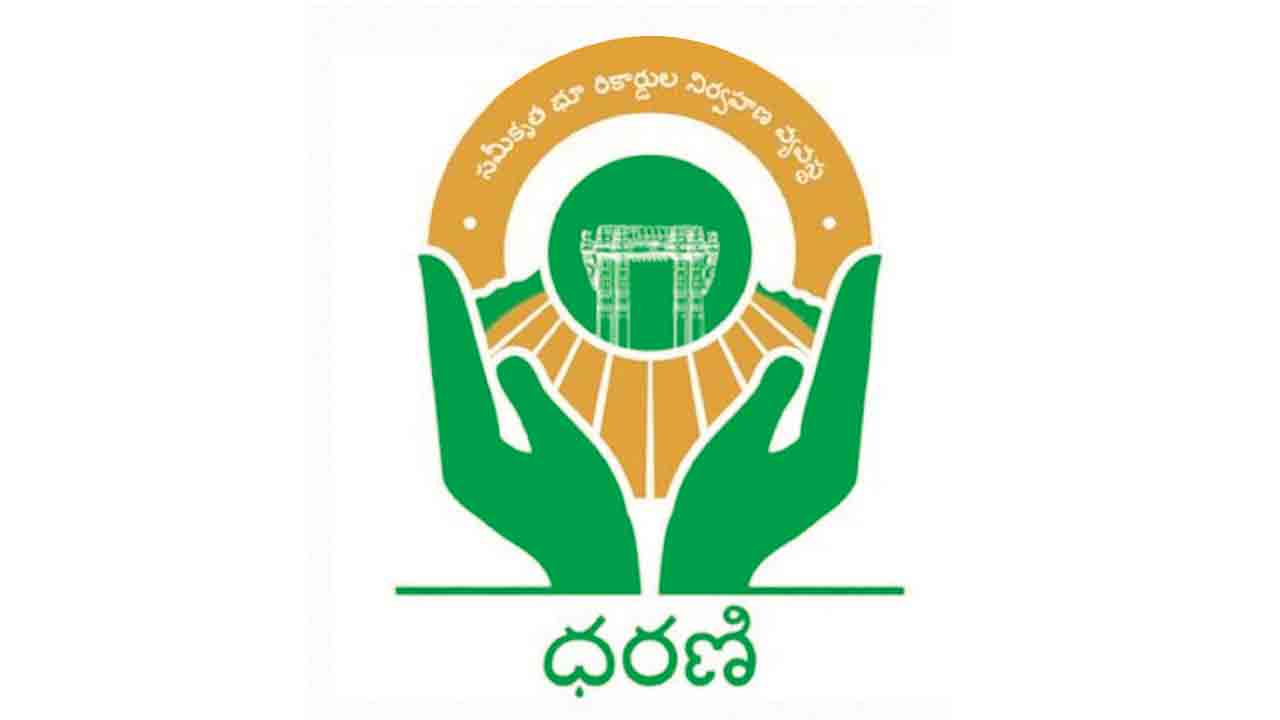 ధరణితోనే మా భూములు సేఫ్‌..