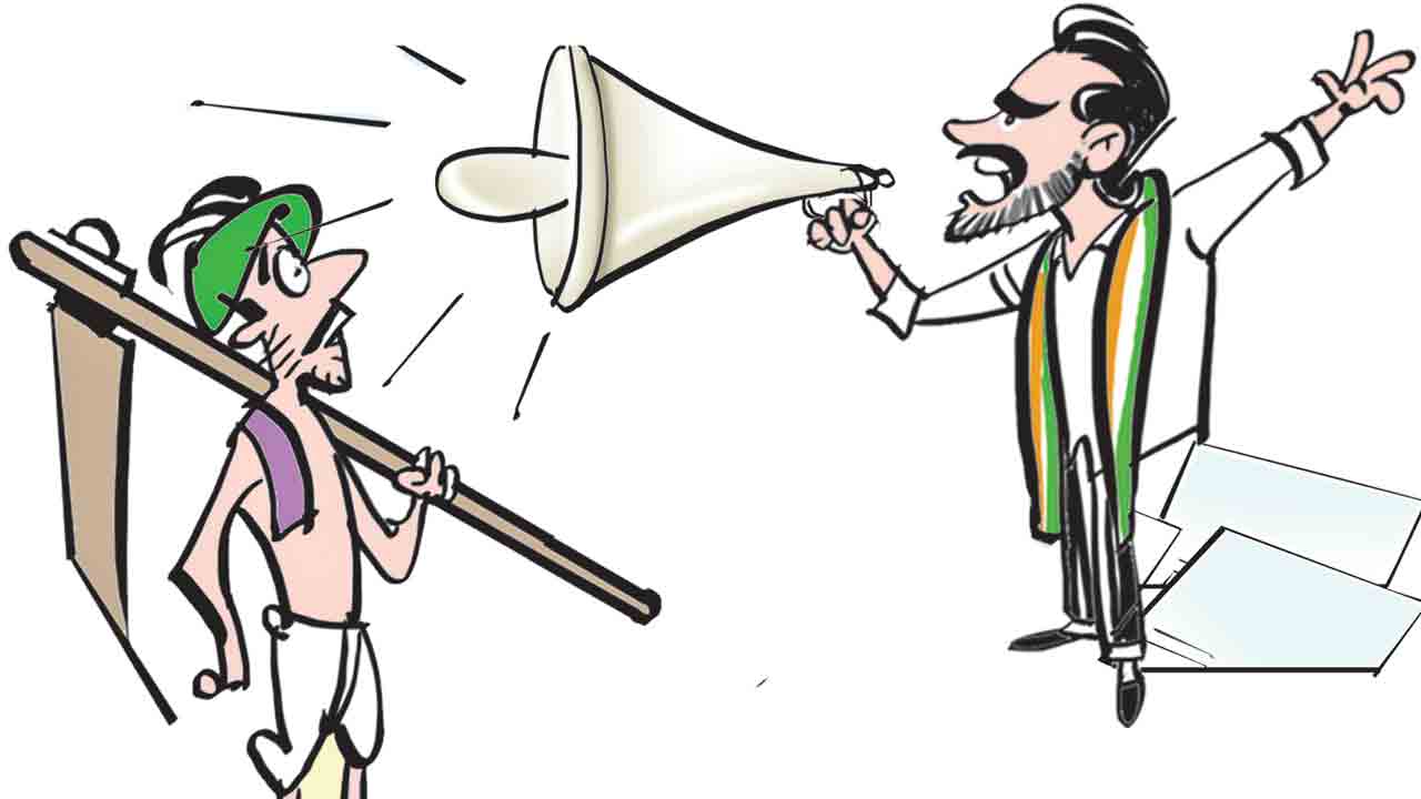 కాంగ్రెస్‌ను నమ్మితే చిప్ప చేతికే..