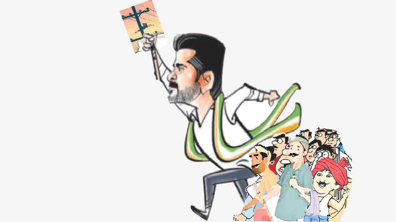 కర్షక వ్యతిరేకి కాంగ్రెస్‌ను తరుముడే..