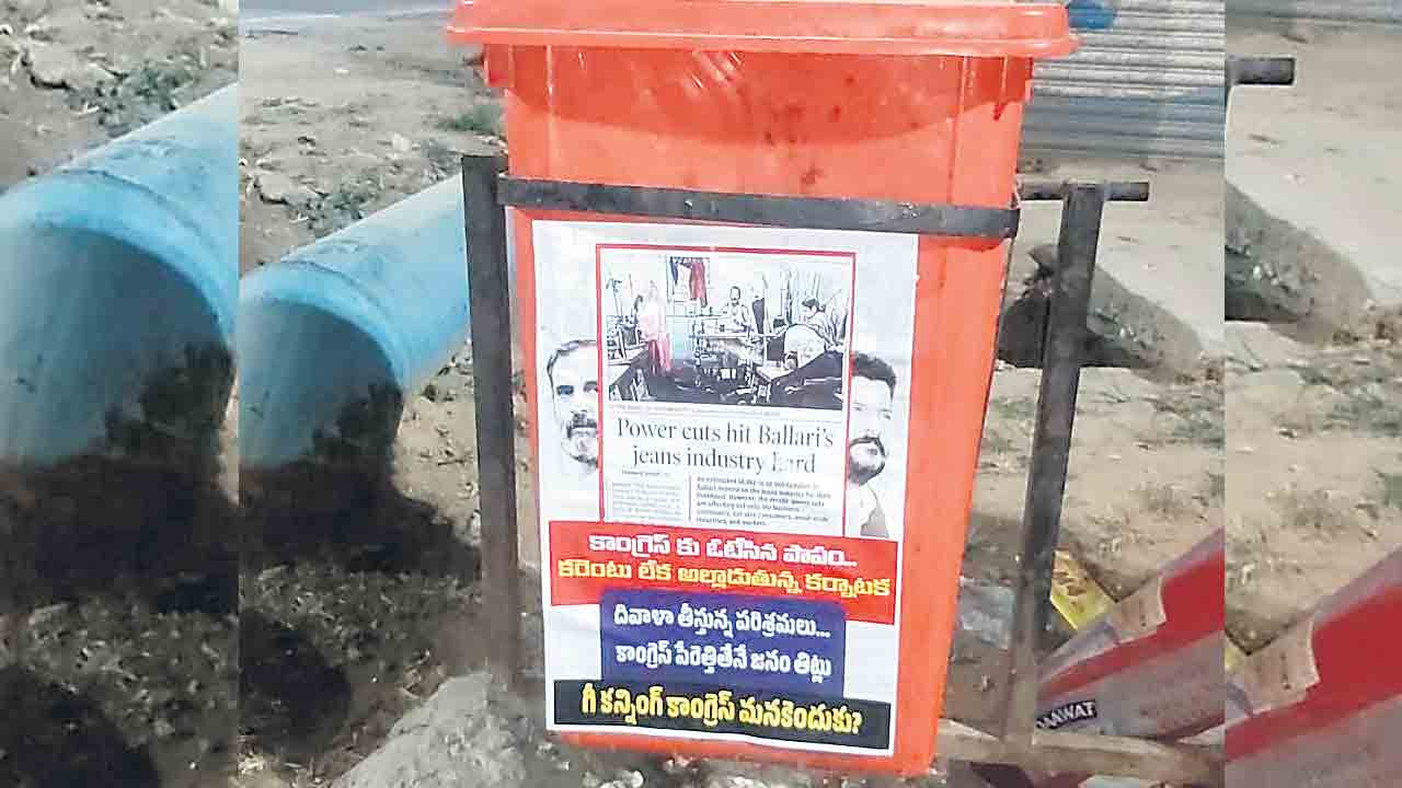 ‘బలిదానాలకు మీరే బాధ్యులు’