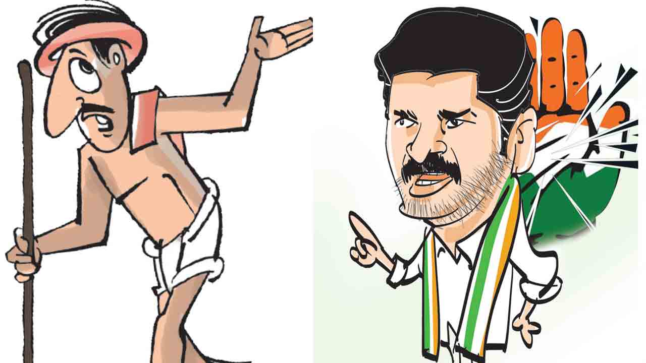 కల్లబొల్లి కాంగ్రెస్‌