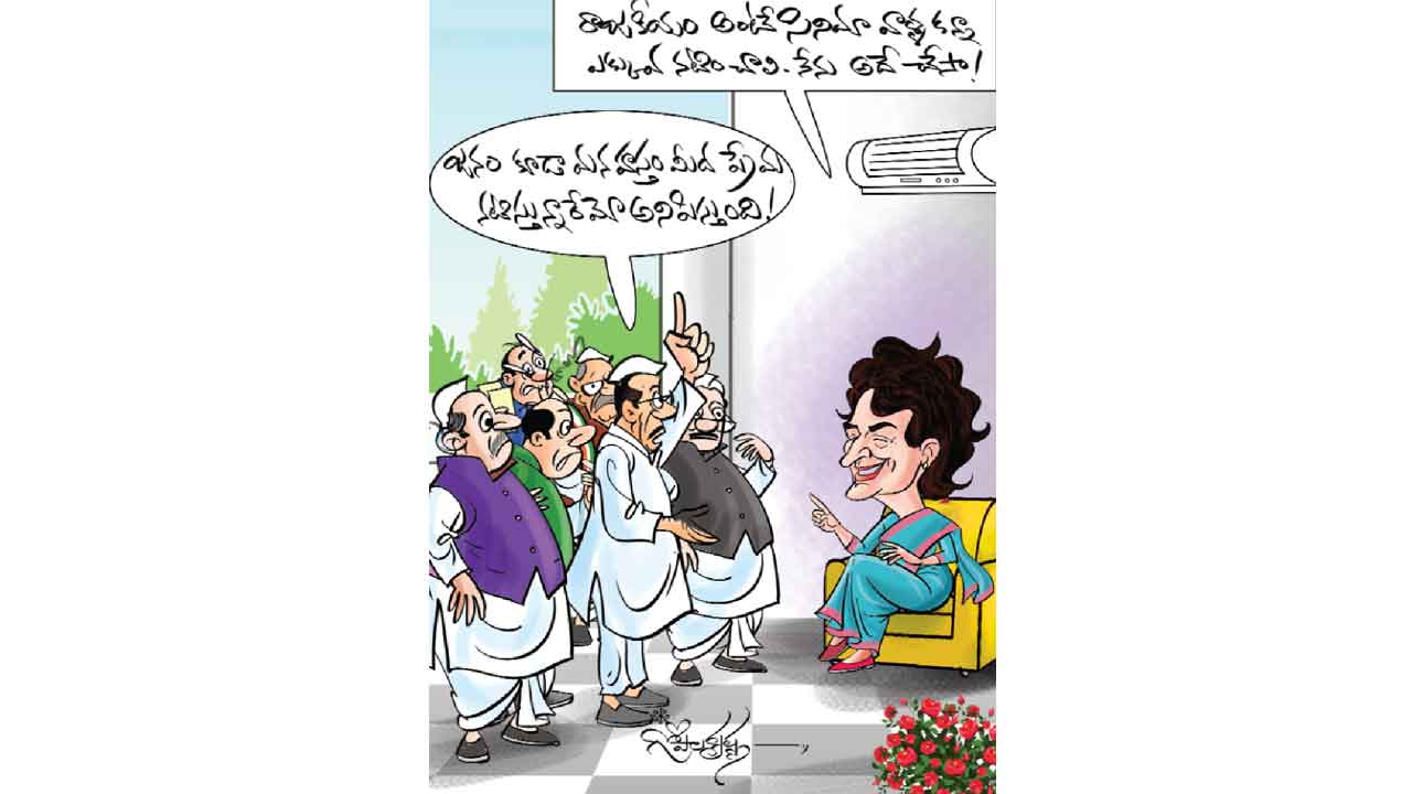 Congress | కాంగ్రెస్‌ ప్రేమంటే అట్లుంటది..