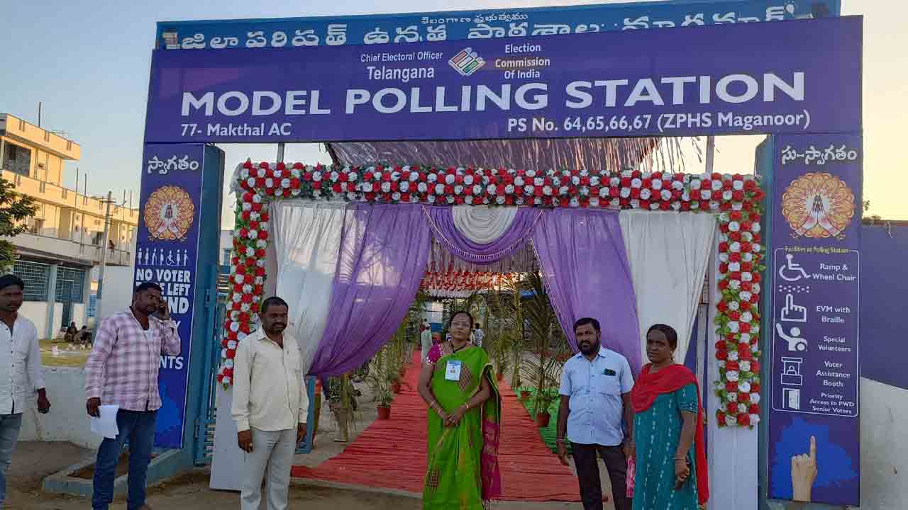 అలర్ట్‌గా ఉండండి..