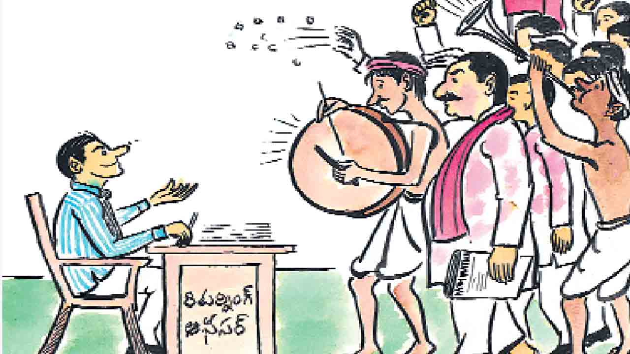 నామినేష‌న్ల‌కు వేళాయే..