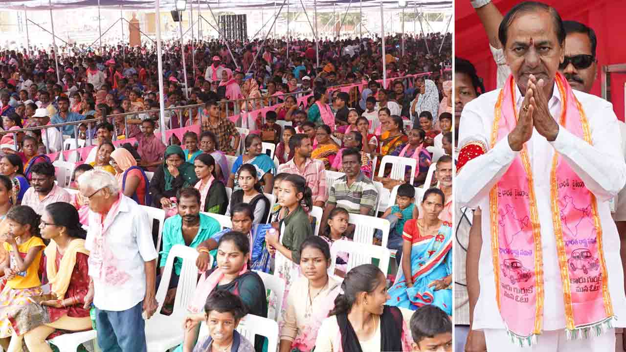 కొత్తగూడెం జన సంద్రం