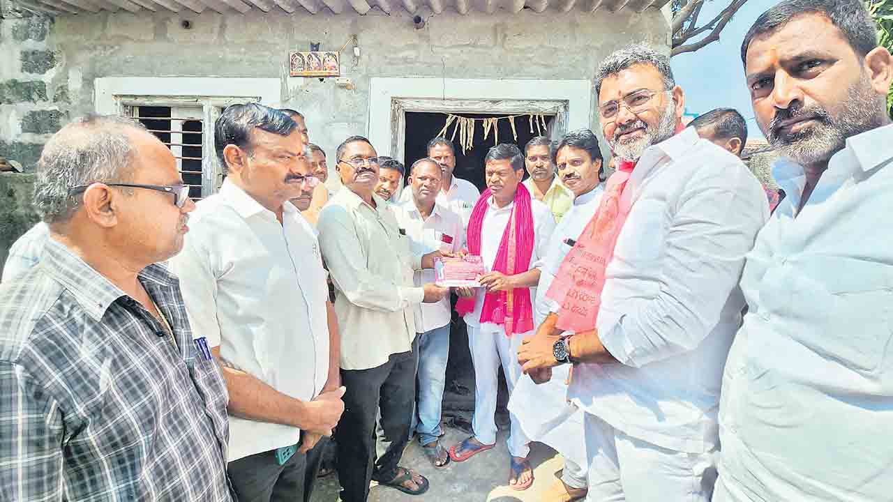 ఇదే మా ఆహ్వానం