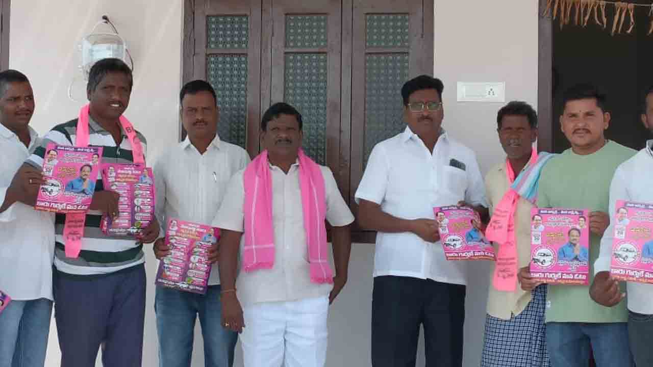 బీఆర్‌ఎస్‌ను ఆశీర్వదించాలి