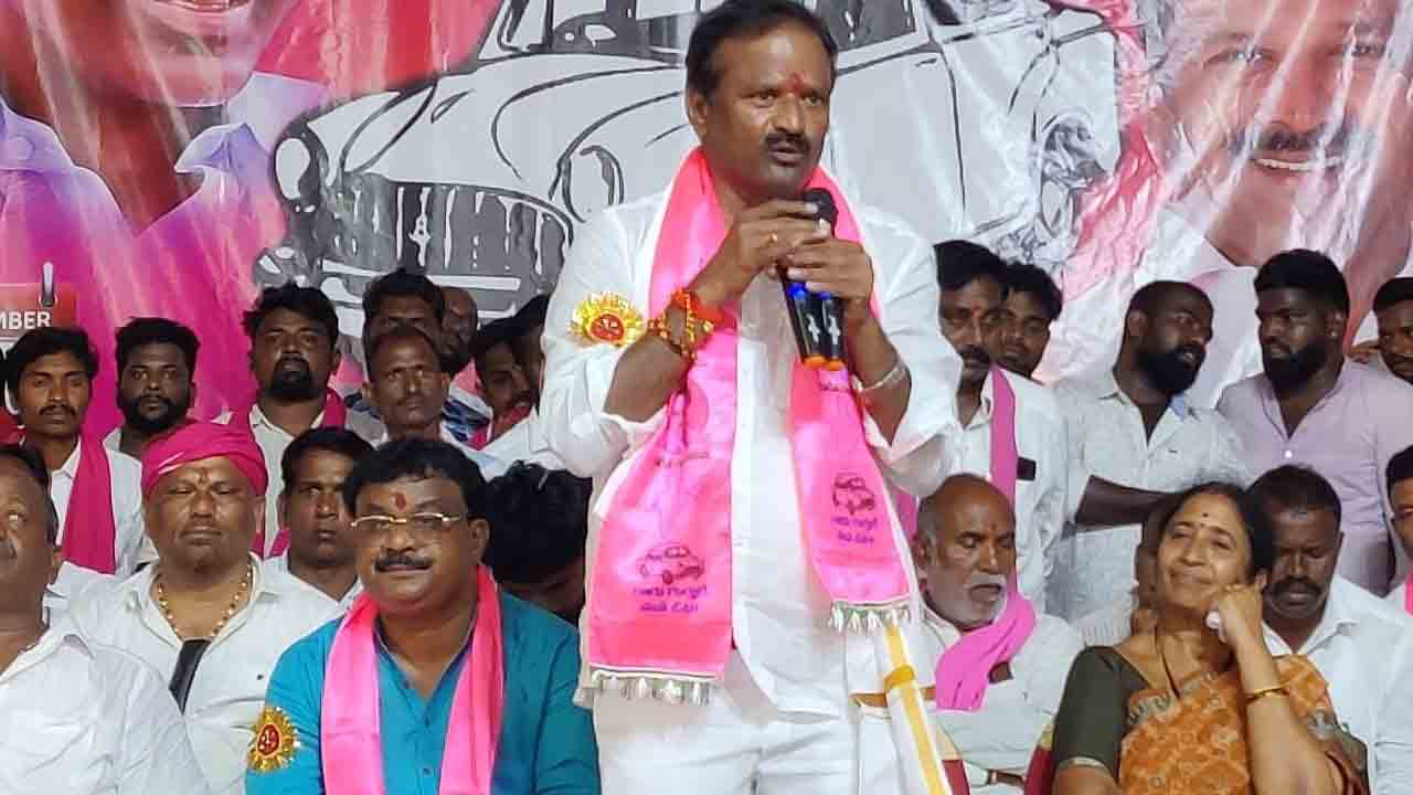 కాంగ్రెస్‌ను బొందపెడుదాం