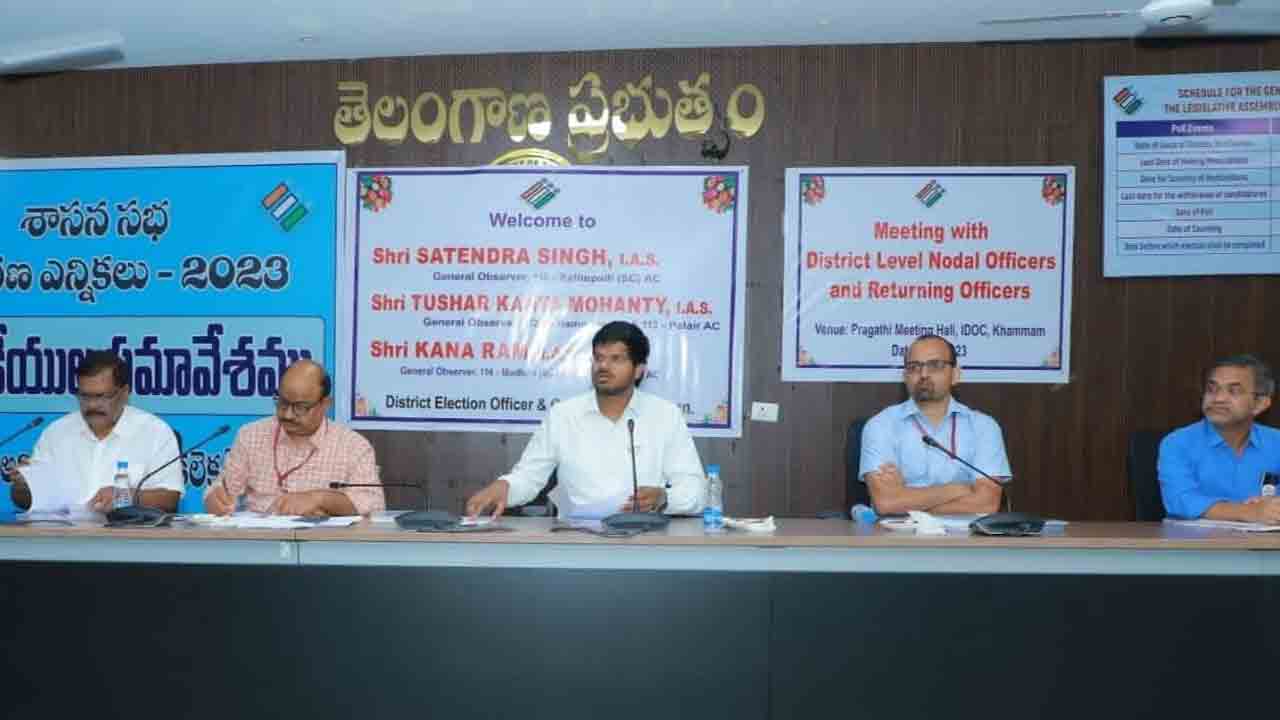 ముగిసిన నామినేషన్ల ప్రక్రియ