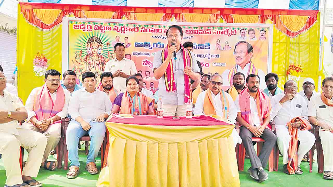 పని జరగలేదనిపిస్తే ఓటెయ్యొద్దు..