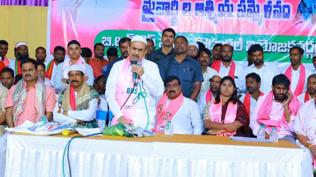 రేవంత్‌రెడ్డి.. అవకాశవాది