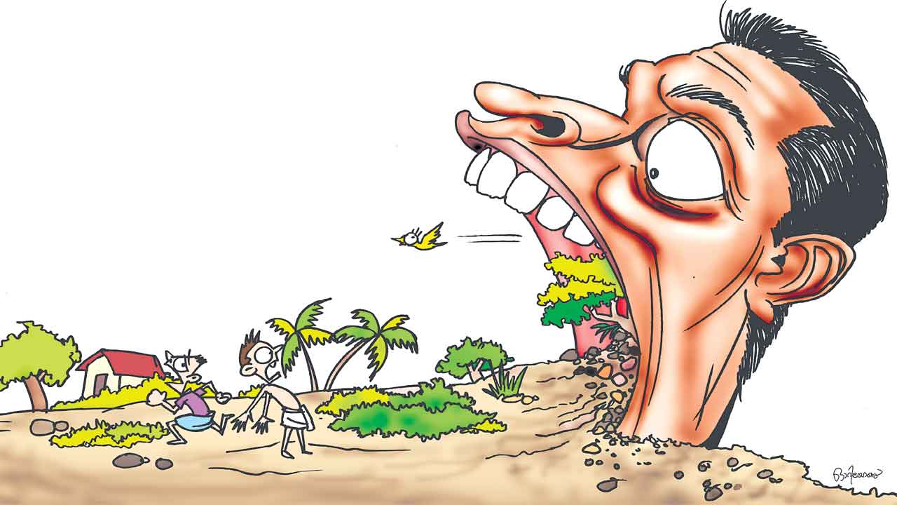భూ‘మేత’ కోసమే..