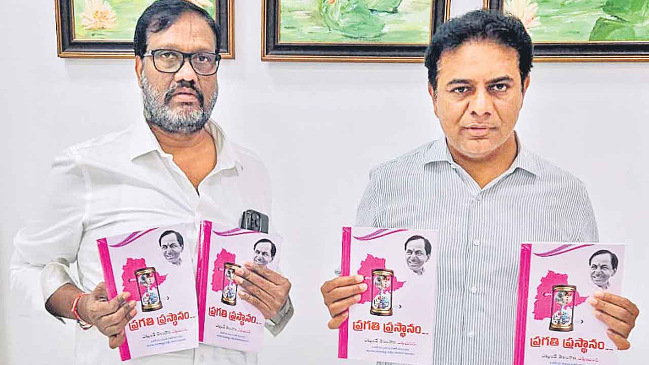 సంక్షేమంలో తెలంగాణకు స్వర్ణయుగం