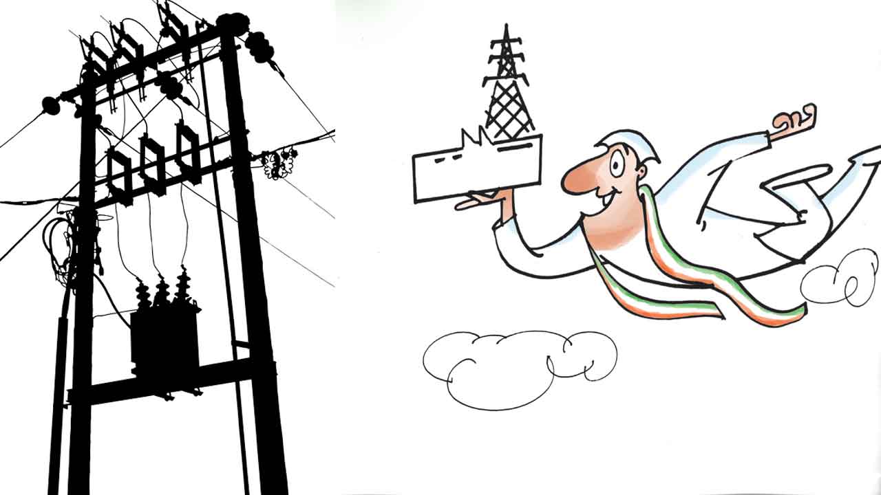 కాంగ్రెస్‌ వస్తే..దినదినగండమే